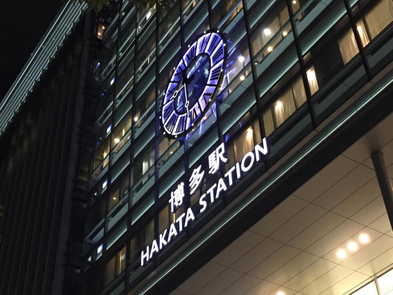 博多比奥斯酒店 福岡 外观 照片